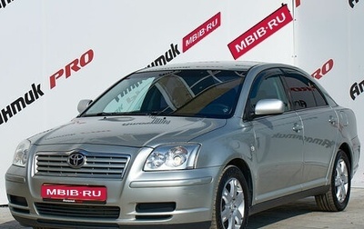 Toyota Avensis III рестайлинг, 2006 год, 870 000 рублей, 1 фотография