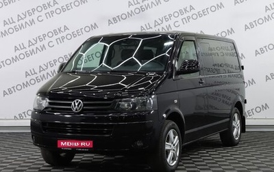 Volkswagen Caravelle T5, 2014 год, 2 399 000 рублей, 1 фотография