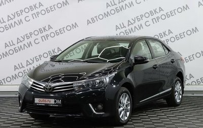 Toyota Corolla, 2013 год, 1 609 000 рублей, 1 фотография
