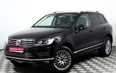 Volkswagen Touareg III, 2016 год, 3 330 000 рублей, 1 фотография