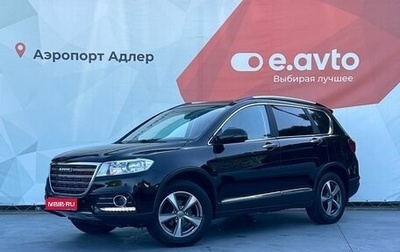 Haval H6, 2019 год, 1 460 000 рублей, 1 фотография