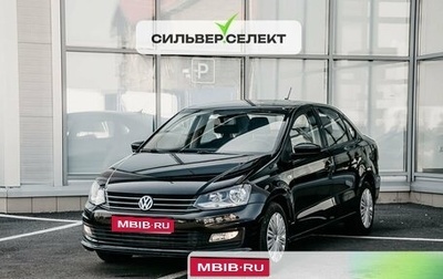 Volkswagen Polo VI (EU Market), 2017 год, 1 279 400 рублей, 1 фотография