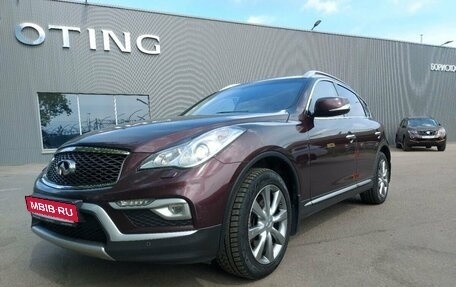 Infiniti QX50 I рестайлинг, 2016 год, 2 347 000 рублей, 1 фотография