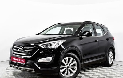 Hyundai Santa Fe III рестайлинг, 2013 год, 1 790 000 рублей, 1 фотография