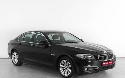 BMW 5 серия, 2015 год, 2 374 000 рублей, 1 фотография