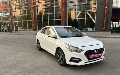 Hyundai Solaris II рестайлинг, 2018 год, 790 000 рублей, 1 фотография