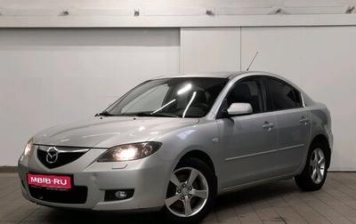 Mazda 3, 2008 год, 549 000 рублей, 1 фотография