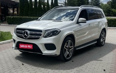 Mercedes-Benz GLS, 2018 год, 5 200 000 рублей, 1 фотография