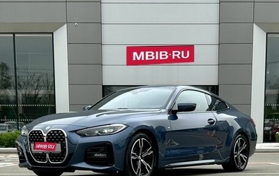 BMW 4 серия, 2021 год, 5 649 000 рублей, 1 фотография