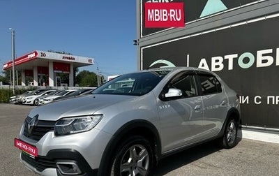 Renault Logan II, 2020 год, 1 099 000 рублей, 1 фотография