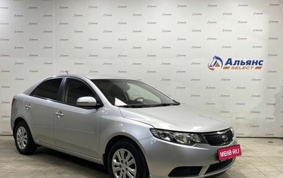 KIA Cerato III, 2013 год, 990 000 рублей, 1 фотография