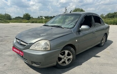 KIA Rio II, 2004 год, 165 000 рублей, 1 фотография