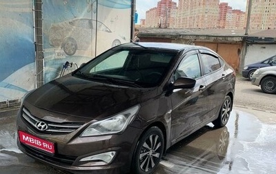 Hyundai Solaris II рестайлинг, 2016 год, 957 000 рублей, 1 фотография