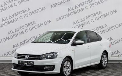 Volkswagen Polo VI (EU Market), 2018 год, 1 439 000 рублей, 1 фотография