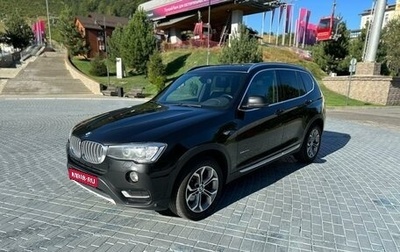 BMW X3, 2017 год, 2 700 000 рублей, 1 фотография