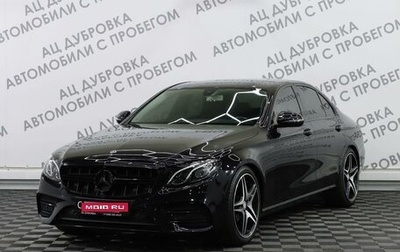 Mercedes-Benz E-Класс, 2018 год, 3 659 000 рублей, 1 фотография