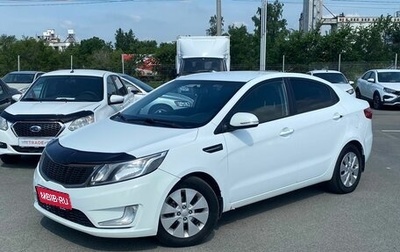 KIA Rio III рестайлинг, 2012 год, 779 000 рублей, 1 фотография