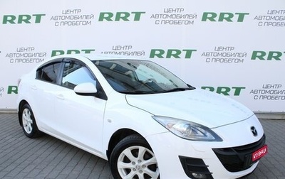 Mazda 3, 2011 год, 1 179 000 рублей, 1 фотография