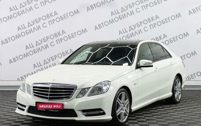 Mercedes-Benz E-Класс, 2012 год, 2 199 000 рублей, 1 фотография