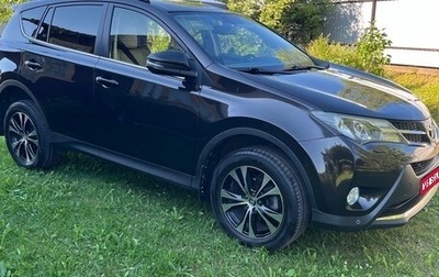 Toyota RAV4, 2015 год, 2 320 000 рублей, 1 фотография