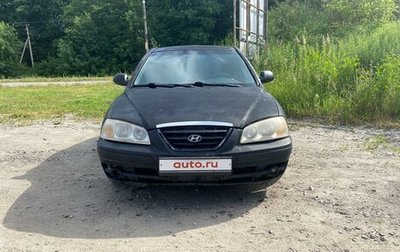 Hyundai Elantra III, 2004 год, 200 000 рублей, 1 фотография