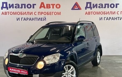 Skoda Yeti I рестайлинг, 2011 год, 999 000 рублей, 1 фотография