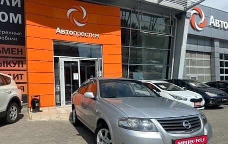 Nissan Almera Classic, 2011 год, 670 000 рублей, 1 фотография