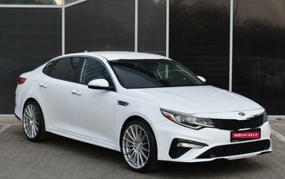 KIA Optima IV, 2019 год, 2 415 000 рублей, 1 фотография