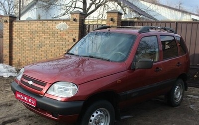 Chevrolet Niva I рестайлинг, 2008 год, 599 999 рублей, 1 фотография