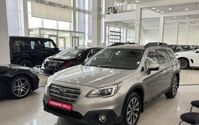 Subaru Outback IV рестайлинг, 2017 год, 2 698 000 рублей, 1 фотография