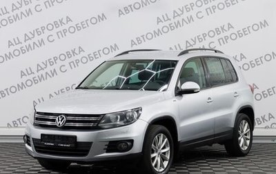 Volkswagen Tiguan I, 2016 год, 1 709 000 рублей, 1 фотография