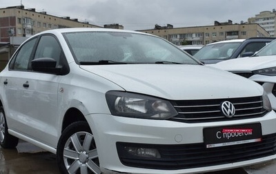 Volkswagen Polo VI (EU Market), 2018 год, 729 000 рублей, 1 фотография