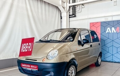 Daewoo Matiz I, 2011 год, 285 890 рублей, 1 фотография