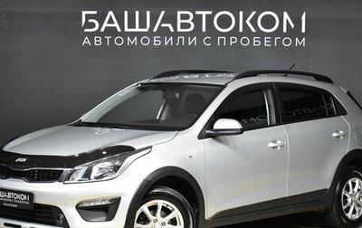 KIA Rio IV, 2019 год, 1 850 000 рублей, 1 фотография