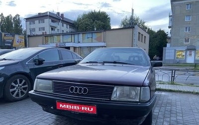 Audi 100, 1989 год, 210 000 рублей, 1 фотография