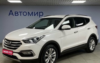 Hyundai Santa Fe III рестайлинг, 2015 год, 2 540 000 рублей, 1 фотография