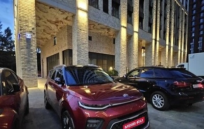 KIA Soul III, 2021 год, 2 950 000 рублей, 1 фотография