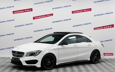 Mercedes-Benz CLA, 2014 год, 1 899 000 рублей, 1 фотография