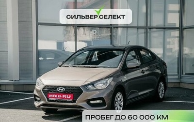 Hyundai Solaris II рестайлинг, 2018 год, 1 490 300 рублей, 1 фотография