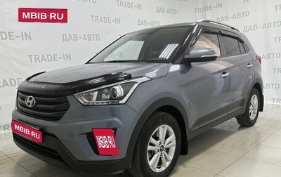 Hyundai Creta I рестайлинг, 2018 год, 1 970 000 рублей, 1 фотография