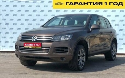 Volkswagen Touareg III, 2012 год, 1 899 000 рублей, 1 фотография