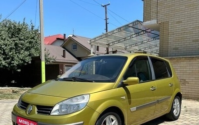 Renault Scenic III, 2005 год, 450 000 рублей, 1 фотография