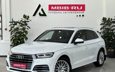 Audi Q5, 2017 год, 2 994 750 рублей, 1 фотография