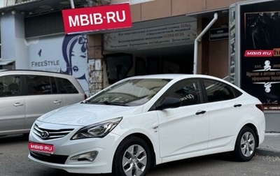 Hyundai Solaris II рестайлинг, 2015 год, 1 250 000 рублей, 1 фотография