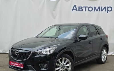 Mazda CX-5 II, 2013 год, 1 775 000 рублей, 1 фотография