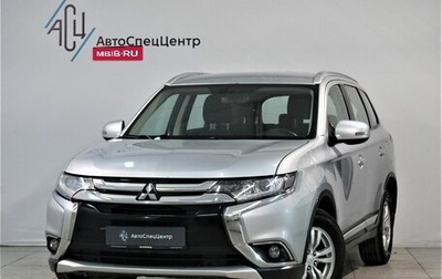 Mitsubishi Outlander III рестайлинг 3, 2017 год, 1 829 000 рублей, 1 фотография