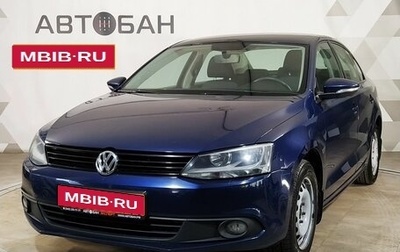 Volkswagen Jetta VI, 2012 год, 1 059 000 рублей, 1 фотография