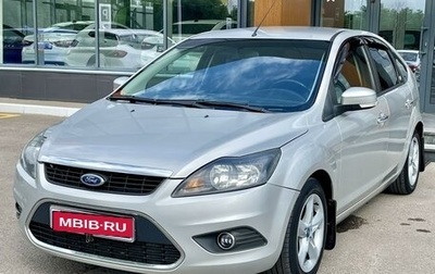 Ford Focus II рестайлинг, 2010 год, 685 000 рублей, 1 фотография