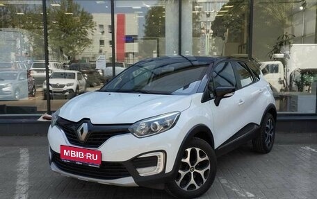 Renault Kaptur I рестайлинг, 2016 год, 1 450 111 рублей, 1 фотография