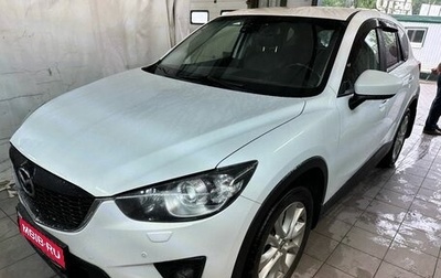 Mazda CX-5 II, 2013 год, 2 030 000 рублей, 1 фотография